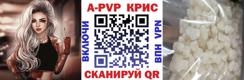 Альфа ПВП СК  цена наркотик  Ковдор 
