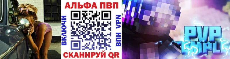 Alfa_PVP СК КРИС Ковдор