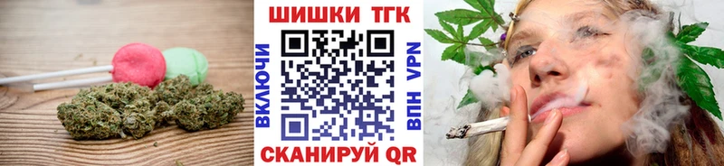 Еда ТГК марихуана  купить наркотики цена  Ковдор 