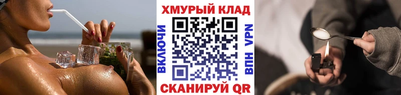 OMG ссылка  Ковдор  Героин хмурый 
