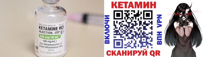 КЕТАМИН ketamine  Ковдор 