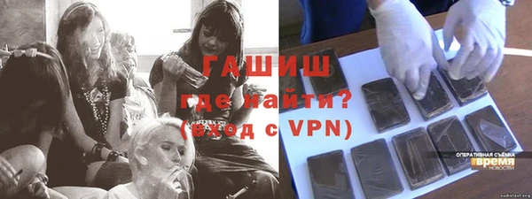 первитин Кинешма