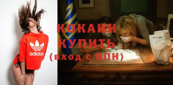 ПСИЛОЦИБИНОВЫЕ ГРИБЫ Каменск-Шахтинский