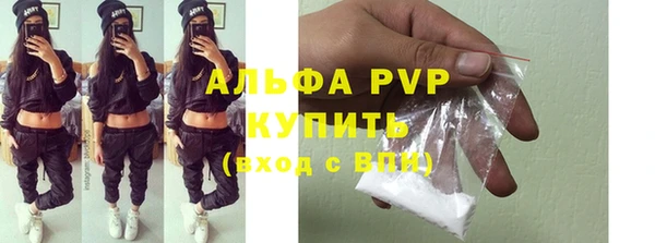 скорость mdpv Кодинск