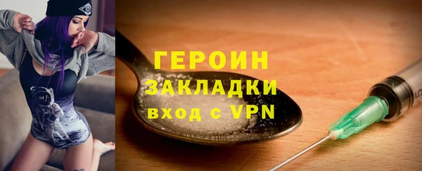 метадон Каменногорск