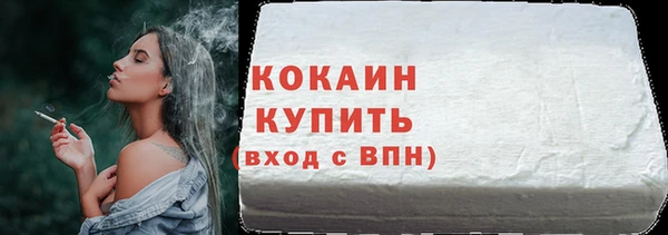 первитин Кинешма