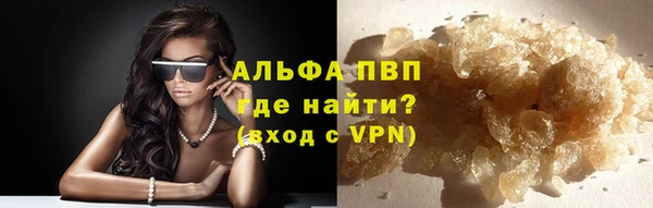 первитин Кинешма