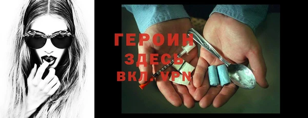 скорость mdpv Кодинск
