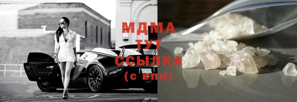 первитин Кинешма