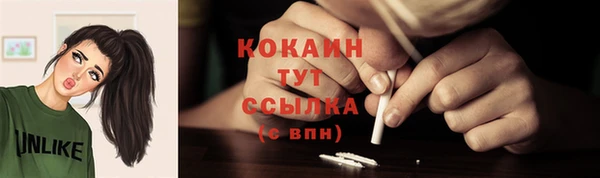 мяу мяу кристалл Карпинск
