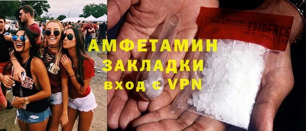 меф VHQ Карталы