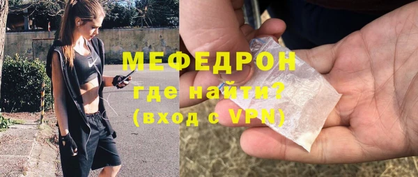 мяу мяу кристалл Карпинск