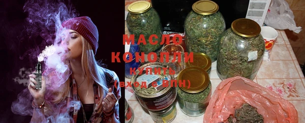 мяу мяу кристалл Карпинск