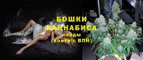 первитин Кинешма