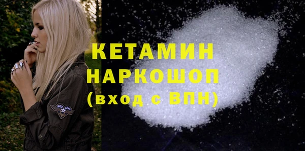 мяу мяу кристалл Карпинск