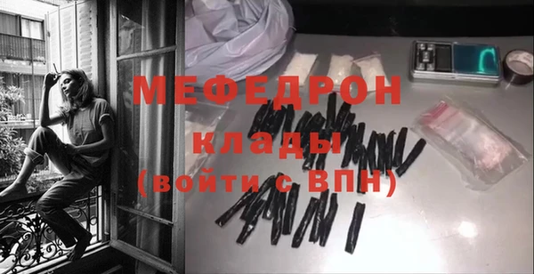 меф VHQ Карталы