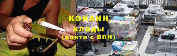 первитин Кинешма