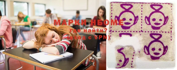 мяу мяу кристалл Карпинск