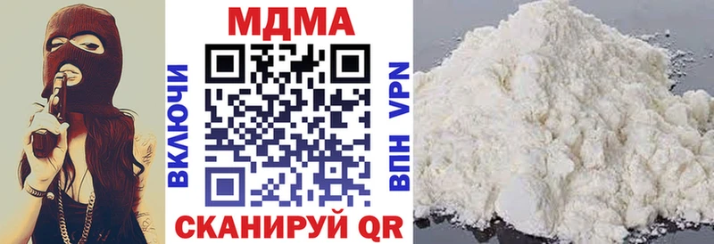 цена наркотик  маркетплейс Telegram  MDMA crystal  Ковдор 