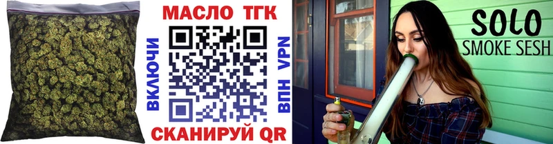 ТГК гашишное масло  цены наркотик  Ковдор 